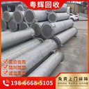 肇慶四會市專注涂料化工設(shè)備回收,化工廠設(shè)備回收,碳鋼反應(yīng)釜回收