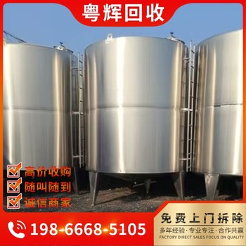 南寧市收購(gòu)整套電鍍?cè)O(shè)備回收長(zhǎng)期回收電鍍廠舊設(shè)備