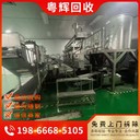 惠州市收購(gòu)連續(xù)鍍生產(chǎn)線回收回收電鍍廠設(shè)備