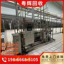 中山市專注涂料化工設(shè)備回收,涂料廠設(shè)備回收,反應(yīng)罐回收