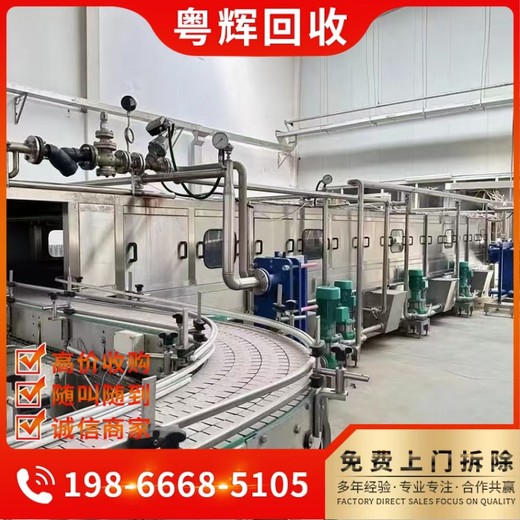 廣東清遠(yuǎn)市專注長期乳品廠舊設(shè)備回收不銹鋼儲蓄罐回收