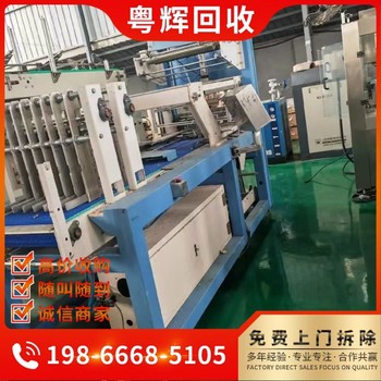 江門江海區(qū)專注長(zhǎng)期食品機(jī)械設(shè)備回收乳品生產(chǎn)線回收