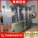 南寧橫縣專注長(zhǎng)期不銹鋼啤酒設(shè)備回收不銹鋼保溫罐回收