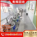 中山北區(qū)收購(gòu)乳品加工設(shè)備回收儲(chǔ)存罐回收