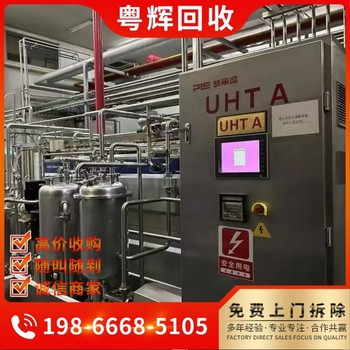 江門區域專注油漆化工設備回收,涂料廠設備回收,反應釜儲罐回收