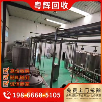 蓬江區(qū)專注長期長期回收電鍍廠舊設(shè)備連續(xù)鍍生產(chǎn)線回收