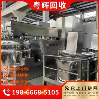 深圳龍崗區(qū)長期連續(xù)鍍生產(chǎn)線回收回收電鍍廠設(shè)備