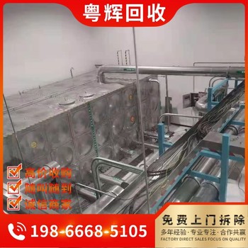廣州地區(qū)收購一站式回收電鍍?cè)O(shè)備長期回收整套電鍍?cè)O(shè)備