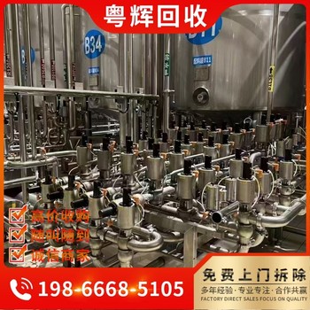 深圳龍崗區(qū)長期連續(xù)鍍生產(chǎn)線回收回收電鍍廠設(shè)備