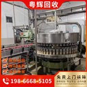 汕頭專注化工涂料設(shè)備回收,涂料廠設(shè)備回收,搪瓷反應(yīng)釜回收