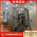 廣東河源專注不銹鋼化工設(shè)備回收,化工廠設(shè)備回收,反應(yīng)器回收