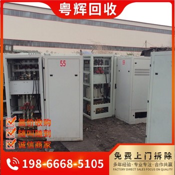 廣州黃埔區(qū)閑置配電柜回收,電氣系統(tǒng),回收低壓電纜