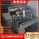 清遠連州市二手舊配電柜回收,PLC,回收開(kāi)關(guān)房設備
