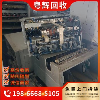 惠州博羅廢舊配電柜回收,供電系統(tǒng),回收進(jìn)線柜