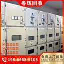 揭陽揭東區(qū)廢舊配電柜回收,電氣系統(tǒng),回收二級(jí)電柜