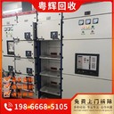 江門恩平市報(bào)廢配電柜回收,電力設(shè)備,回收子母線銅排