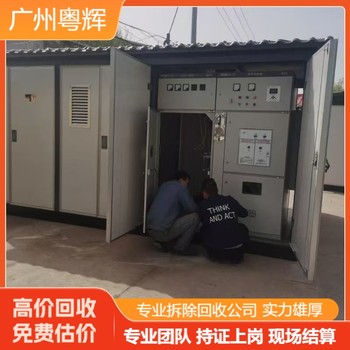 潮州區(qū)域干式變壓器回收,回收干式變壓器不限品牌型號