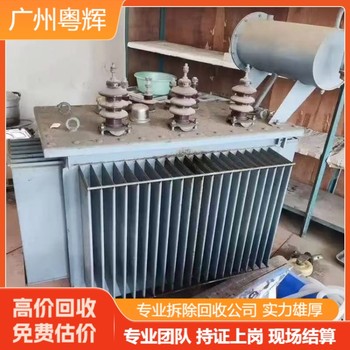 潮州區(qū)域干式變壓器回收,回收干式變壓器不限品牌型號