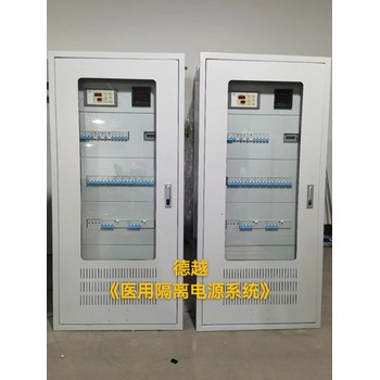 德越ES710醫(yī)用單相隔離變壓器