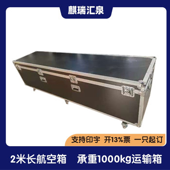 2025新款萬向輪減震鋁合金1米長運輸工具箱展覽工具收納箱