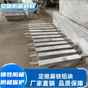 鋁塊定做鋁合金犧牲陽極船用海水金屬陰極保護鋁陽極塊平貼鋁塊