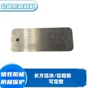 長方鋁塊鋁合金犧牲陽極電廠鋁陽極塊防腐材料機械設(shè)備鋁板