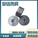圓鎂塊小鎂合金犧牲陽極沉孔鎂陽極塊防腐銹陰極保護設(shè)備用