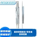 扁鐵鋅塊鋅合金犧牲陽極陰極保護(hù)材料船用鋅陽極塊鋅塊防腐繡