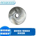 圓形鎂合金犧牲陽(yáng)極陰極保護(hù)材料鎂塊鎂陽(yáng)極塊螺栓電廠等防銹鎂