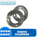 定做圓鋅合金犧牲陽(yáng)極陰極保護(hù)鋅塊鋅板設(shè)備用鋅陽(yáng)極塊