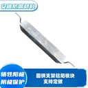 圓鋼支架鋁合金犧牲陽(yáng)極陰極保護(hù)材料鋁陽(yáng)極塊金屬防腐繡鋁塊