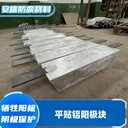 扁鐵鋁塊鋁合金犧牲陽(yáng)極船金屬陰極保護(hù)材料鋁陽(yáng)極塊焊接鋁塊