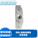 倒角鋅塊定做鋅合金犧牲陽(yáng)極陰極保護材料鋅板鋅塊金屬防銹防腐