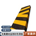 武漢玻璃鋼防滑條L型報價