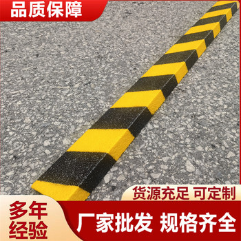 大連玻璃鋼防滑條黑黃安全防滑板