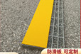 濟(jì)寧玻璃鋼防滑條出口品質(zhì)