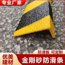 渭南玻璃鋼踏步防滑板200*30價(jià)格