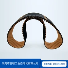 TSUBAKI動力驅(qū)動橡膠同步帶BG4508P14M100-RC