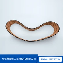 橡膠傳動同步帶BG2940P14M100-RC