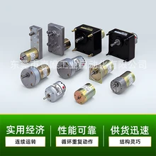 NidecServo有刷直流微電機(jī)DME34B6HPB