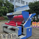 浙江驗(yàn)布機(jī)廠商常州紡織廠用打卷機(jī)器
