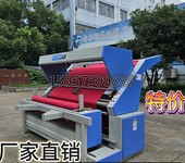浙江验布机厂商常州纺织厂用打卷机器