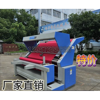 紹興柯橋針織梭織驗(yàn)布機(jī)，雙面驗(yàn)布機(jī)廠家布匹包裝機(jī)