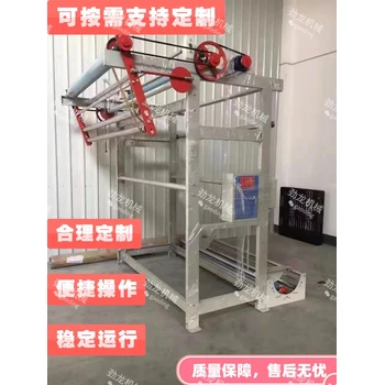 浙江省金華市武義縣退布機(jī)擺布機(jī)落布機(jī)紡織后整理設(shè)備