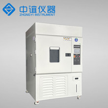 氙燈老化試驗(yàn)箱模擬太陽光耐氣候?qū)嶒?yàn)箱氙弧燈加速老化實(shí)驗(yàn)設(shè)備