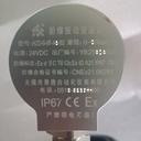 防爆等級ExtDA21IP67T80HZD-B-6F粉塵防爆振動變送器