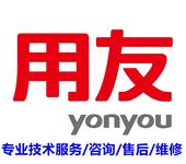 泰安財務(wù)軟件本地售后服務(wù)