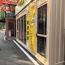 定制玻璃幕集裝箱房廠家網(wǎng)紅旅游箱設(shè)計出售