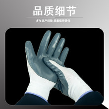 A698優(yōu)耐保乳膠勞保工地干活鋼筋工耐磨工作加厚防滑手套圖片