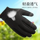 男士冬季交通反光手套綿羊皮加絨加厚指揮執(zhí)勤安保巡邏